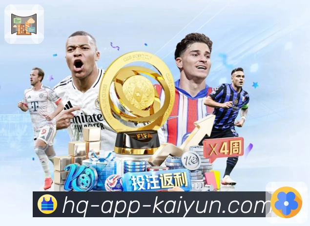 体育平台欢迎图